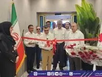افتتاح مرکز سلامت و فوریت های پزشکی پتروشیمی پردیس
