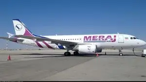 ماجرای فروش بلیت پروازهای بدون مجوز توسط هواپیمایی معراج چیست؟ +سند