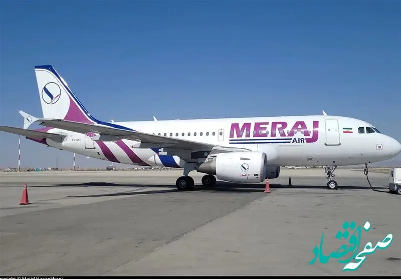 ماجرای فروش بلیت پروازهای بدون مجوز توسط هواپیمایی معراج چیست؟ +سند