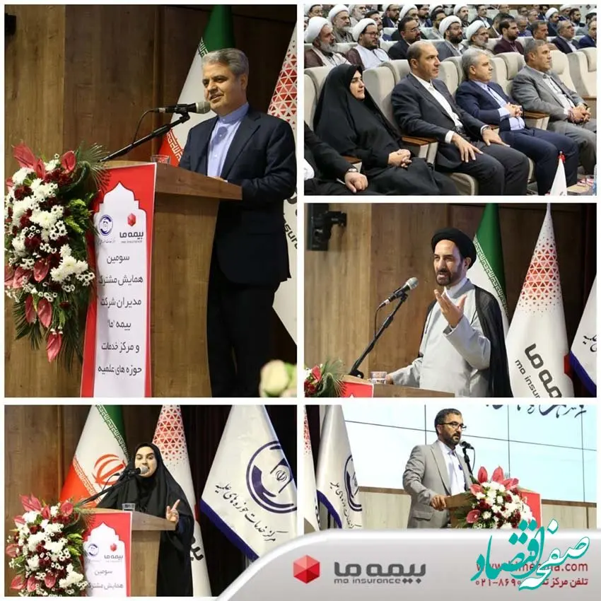 بیمه ما با هوش مصنوعی، اوج می گیرد