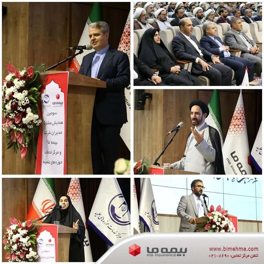 بیمه ما با هوش مصنوعی، اوج می گیرد