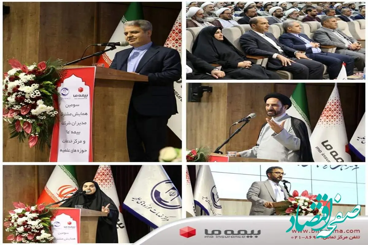 بیمه ما با هوش مصنوعی، اوج می گیرد