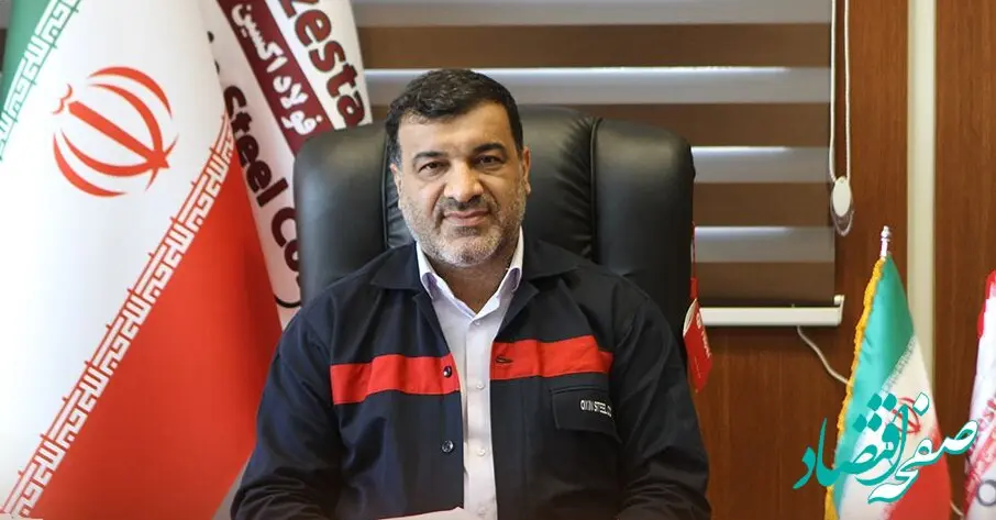 افزایش سوددهی ۹۵ درصدی فولاد اکسین در پنج ماه ابتدایی سال ۱۴۰۲‌