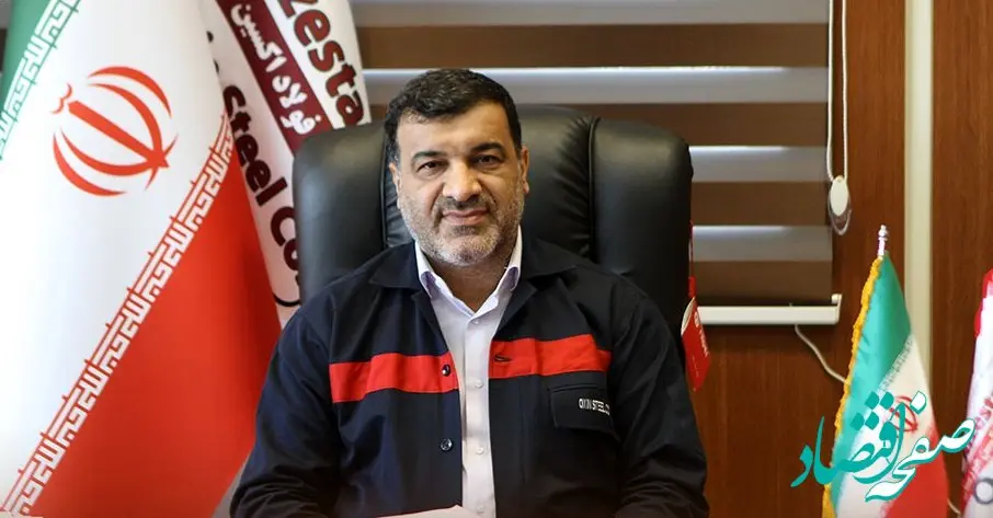 افزایش سوددهی ۹۵ درصدی فولاد اکسین در پنج ماه ابتدایی سال ۱۴۰۲‌