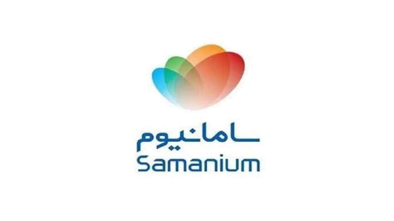 تبدیل امتیاز به وجه نقد با کارت سامانیوم