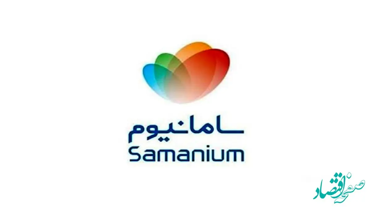 تبدیل امتیاز به وجه نقد با کارت سامانیوم