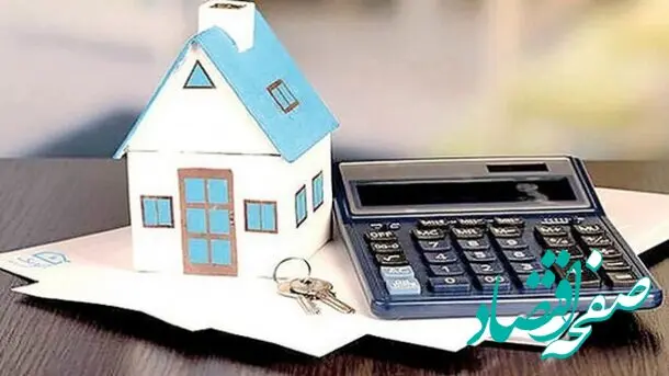 وام مسکن افزایش می‌یابد یا خیر؟ 