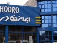 قیمت روز خودروهای ایران خودرو در بازار و نمایندگی؛ دوشنبه ۲۷ بهمن ۱۴۰۴