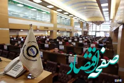 ۱۰۰ هزار تن وکیوم باتوم در سبد خریداران بورس کالا