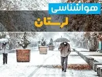 پیش بینی وضعیت آب و هوا لرستان فردا چهارشنبه ۲۲ اسفند ماه ۱۴۰۳ | هواشناسی خرم آباد طی ۲۴ ساعت آینده + هواشناسی لرستان فردا + ویدئو