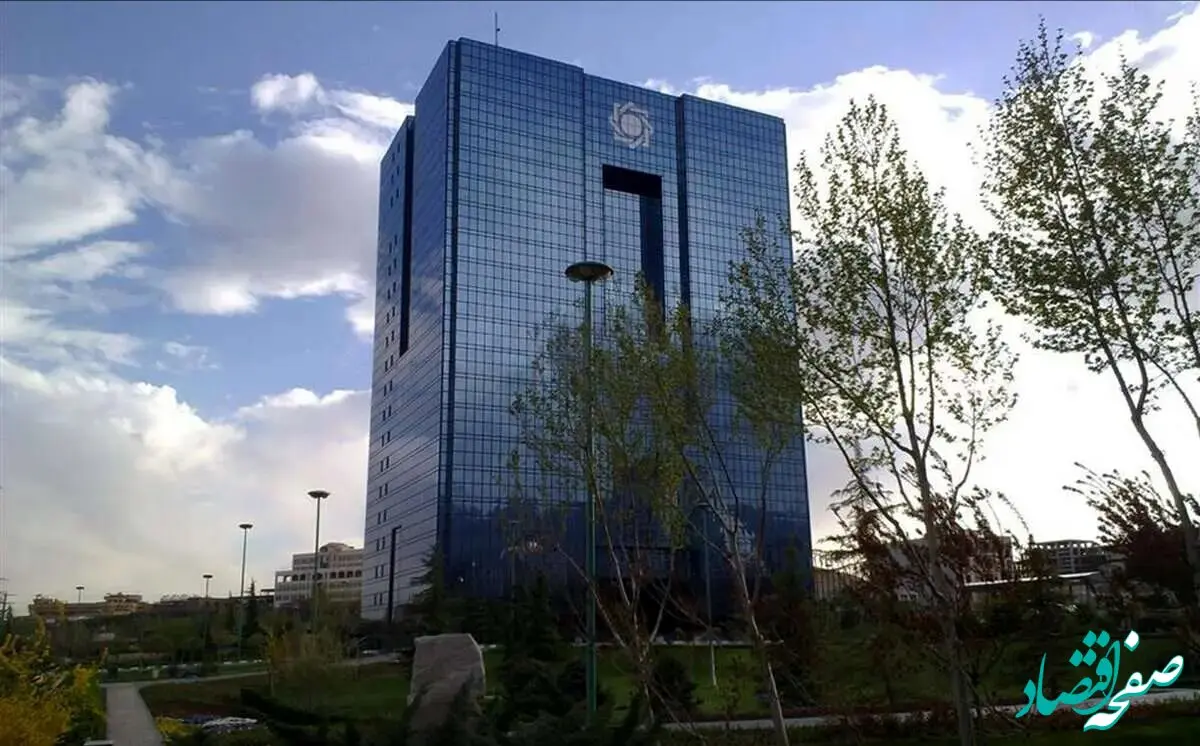 جزئیات تصویب سند رمزارز در بانک مرکزی 