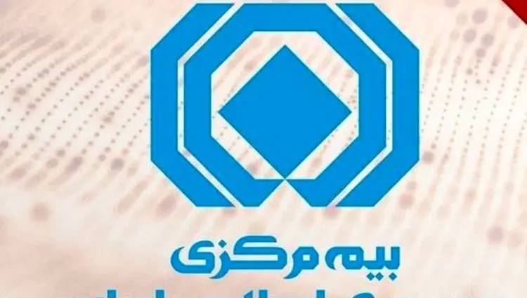اعلام سازوکار ارزیابی خسارت خودروها توسط بیمه مرکزی