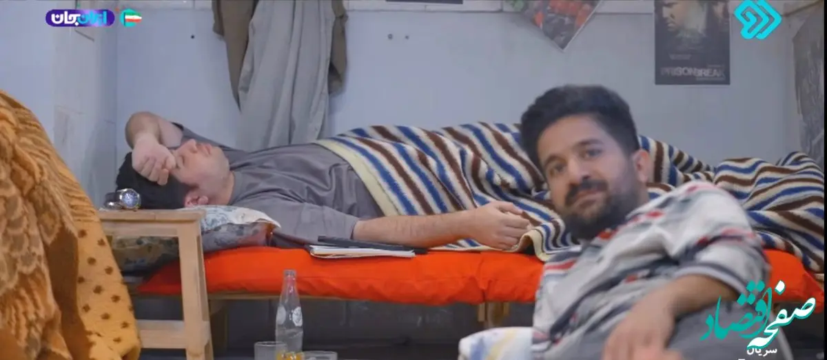 دانلود قسمت ۵ سریال دستچین از شبکه دو