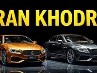 جدیدترین قیمت خودروهای ایران خودرو ۱۴ اسفند ۱۴۰۳ منتشر شد + جدول قیمت خودرو