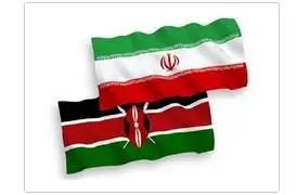 گامی تازه در توسعه روابط بیمه‌ای ایران و کنیا