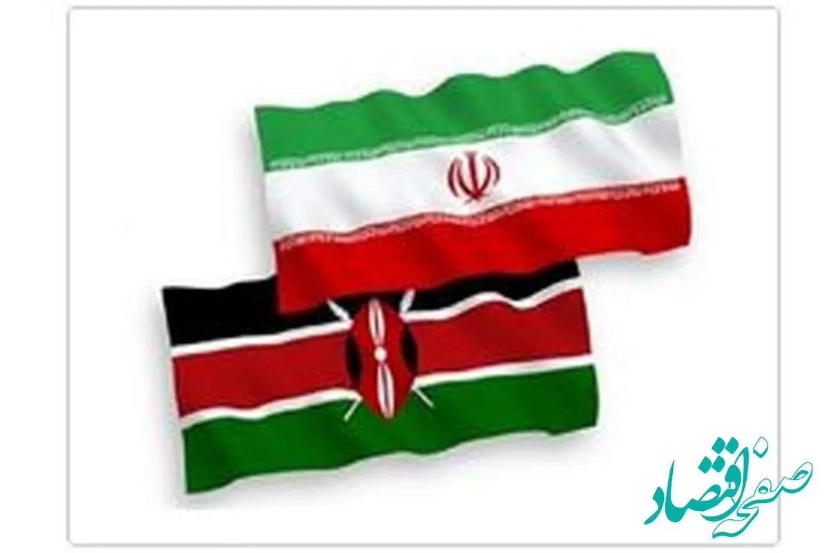 گامی تازه در توسعه روابط بیمهای ایران و کنیا