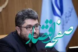 برنامه ویژه دولت برای رفاه بازنشستگان
