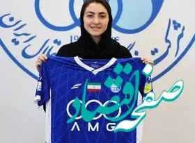 نقل و انتقالات استقلال با آمدن این ۲ ملی پوش بی نظیر شد