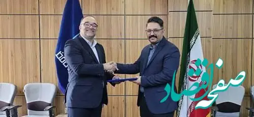 انتصاب رئیس اداره حسابداری مالی شرکت بیمه حافظ