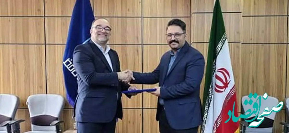 انتصاب رئیس اداره حسابداری مالی شرکت بیمه حافظ