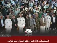 جشنواره بین المللی فیلم کوتاه ”رسّام“ در گهرپارک سیرجان به ایستگاه آخر رسید