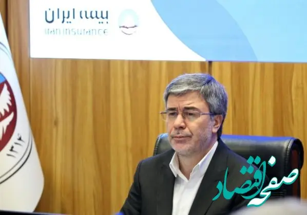 شبکه نمایندگی شریک راهبردی بیمه ایران