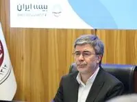 شبکه نمایندگی شریک راهبردی بیمه ایران