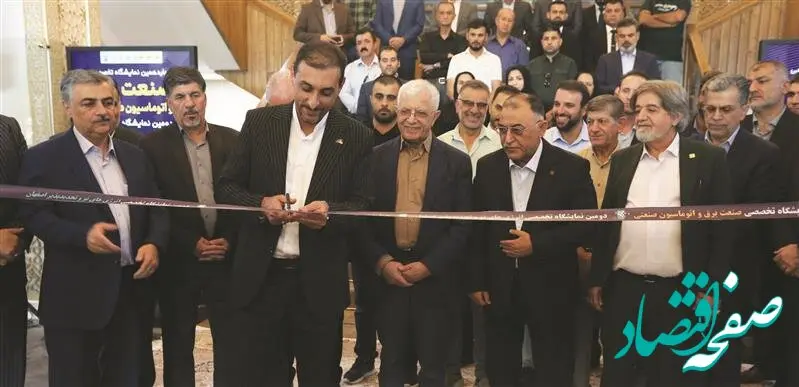 تحرک در تولید صنعت تجدیدپذیر کشور با نیروگاه خورشیدی ۶۰۰ مگاواتی فولاد مبارکه