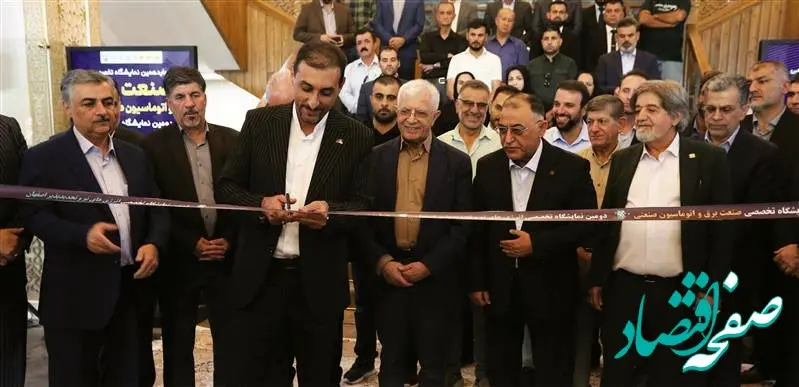 تحرک در تولید صنعت تجدیدپذیر کشور با نیروگاه خورشیدی ۶۰۰ مگاواتی فولاد مبارکه