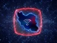 آخرین اخبار قطعی اینترنت بین الملل امروز چهارشنبه ۱۶ اردیبهشت ماه ۱۴۰۵ + زمان وصل اینترنت بین المللی 