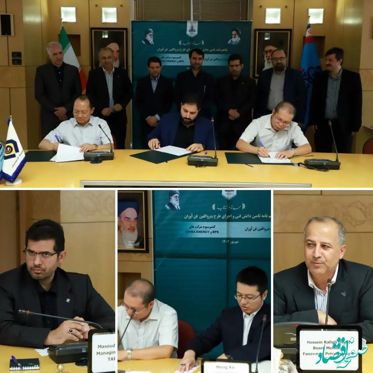 آیین امضای تفاهم نامه سه جانبه پروژه پترو الفین فن آوران با حضور معاون وزیر نفت و مدیرعامل شرکت ملی صنایع پتروشیمی ایران