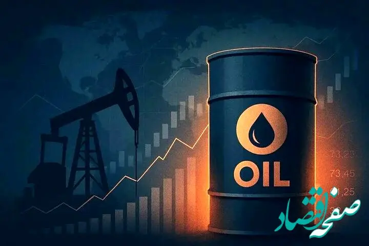 قیمت نفت برنت امروز جمعه ۱۸ اردیبهشت ماه ۱۴۰۵ | صعود قیمت نفت‌ در پی جنگ ایران و آمریکا