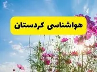 هواشناسی کردستان ۲۴ ساعت آینده | پیش بینی وضعیت آب و هوا سنندج فردا شنبه ۳ خرداد ۱۴۰۴ + آب و هوای استان کردستان