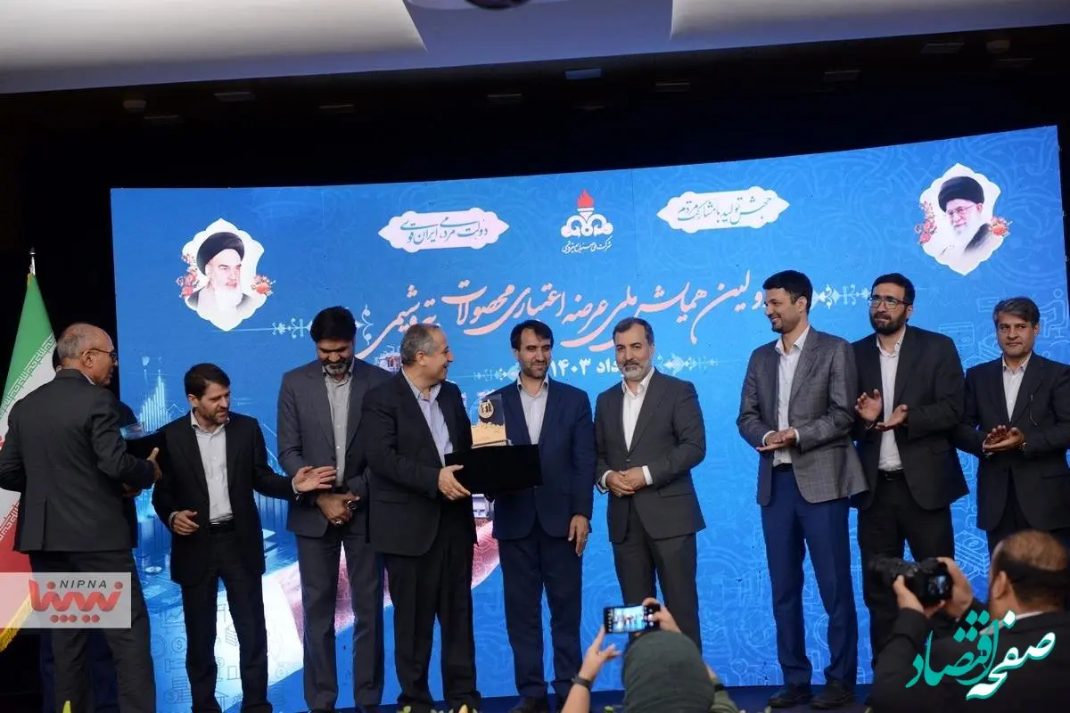تجلیل از شرکت پتروشیمی فن آوران در نخستین همایش ملی عرضه اعتباری محصولات پتروشیمی