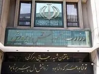 زمان پرداخت بخش دوم پاداش پایان خدمت فرهنگیان بازنشسته اعلام شد؟ 