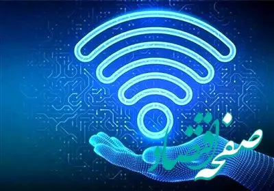 همه چیز درباره اینترنت پرو و نحوه اتصال به اینترنت پرو 