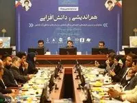 بیست و سومین نشست معاونان و مدیران فرهنگی اجتماعی و گردشگری سازمان های مناطق آزاد برگزار شد