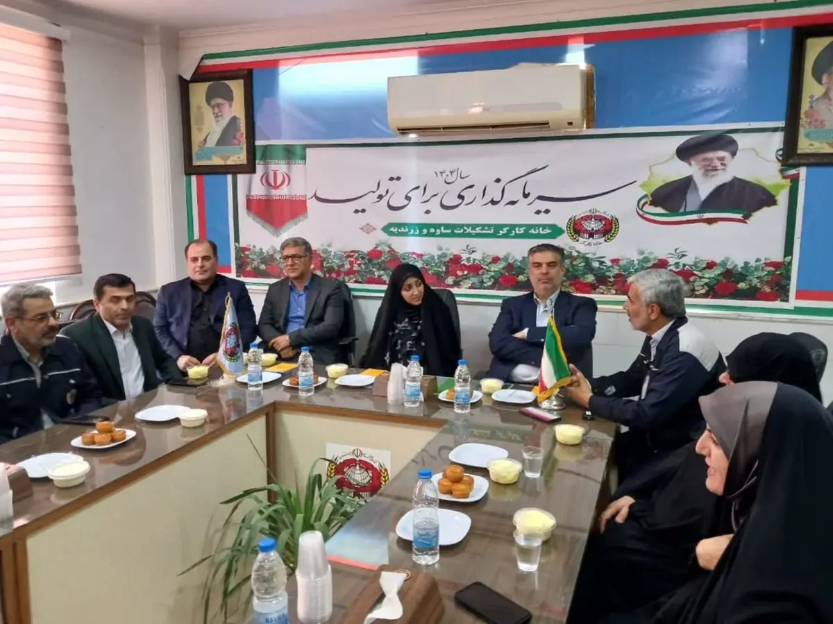 اخبار کارگران امروز ؛ بازدید معاون رئیس جمهور از خانه کارگر تشکیلات ساوه و زرندیه 