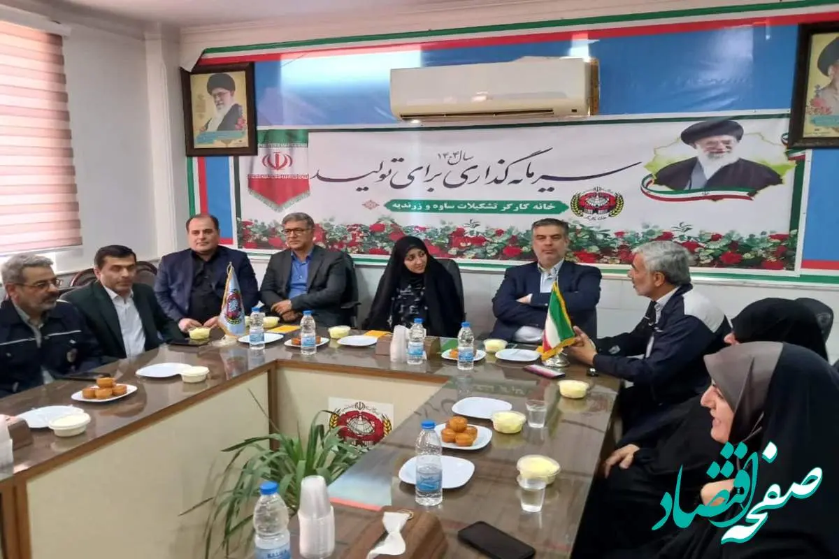 اخبار کارگران امروز ؛ بازدید معاون رئیس جمهور از خانه کارگر تشکیلات ساوه و زرندیه