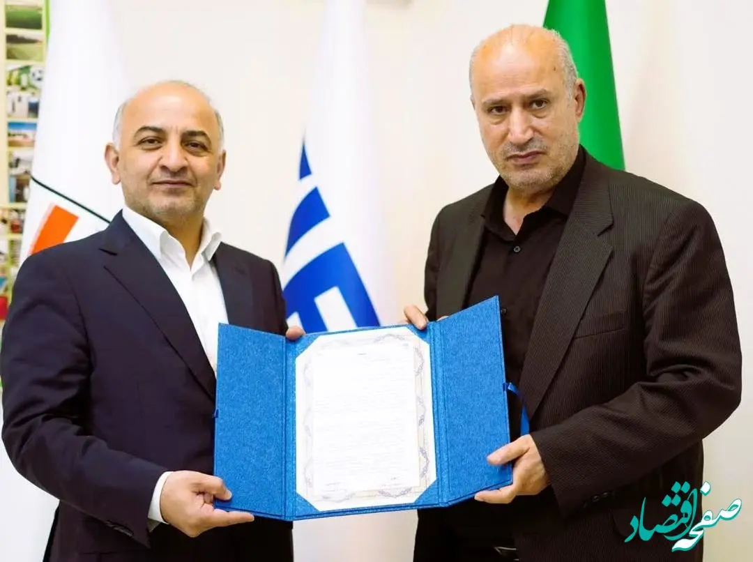 آغاز همکاری بیمه دی و فدراسیون فوتبال از امروز