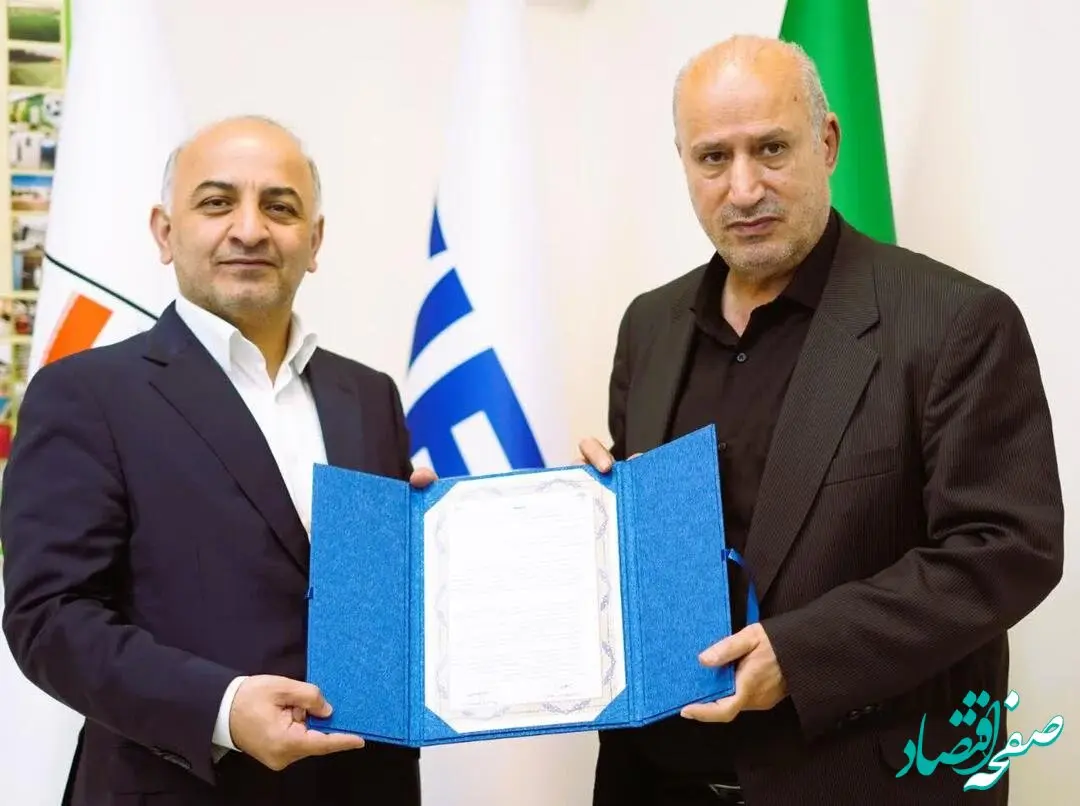 آغاز همکاری بیمه دی و فدراسیون فوتبال از امروز