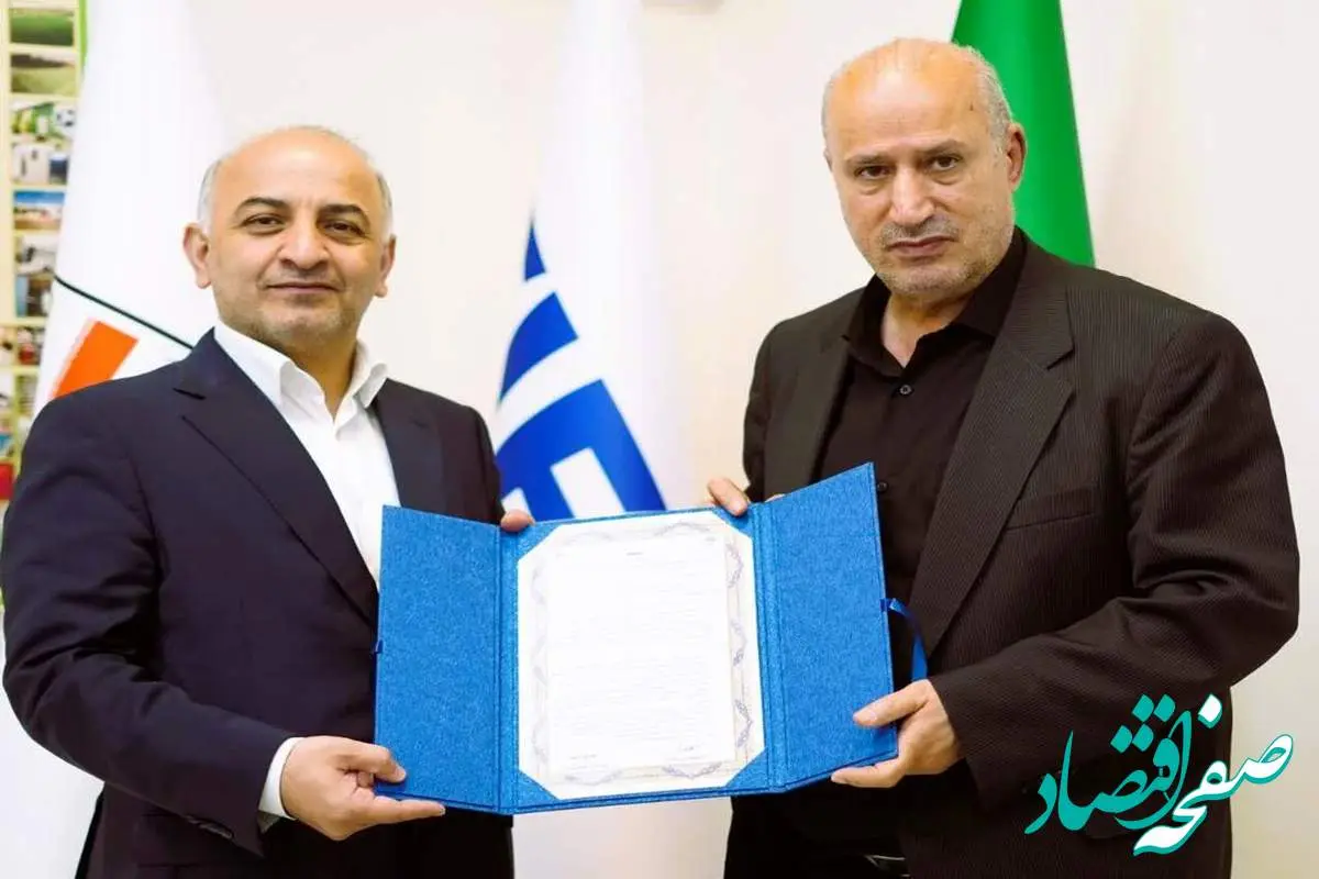 آغاز همکاری بیمه دی و فدراسیون فوتبال از امروز