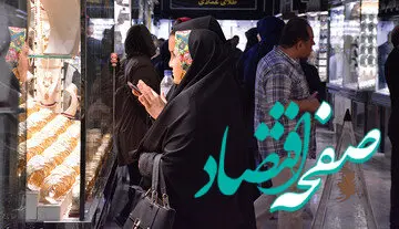 قیمت سکه حسابی ترکاند/ بازار طلا تکان خورد