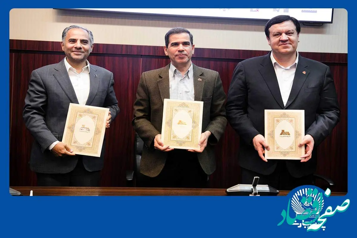 هلدینگ تخصصی انرژی تجدیدپذیر با مشارکت گروه مپنا و بانکهای ملت و تجارت تاسیس میشود