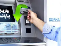 خبر قطع یارانه این خانوارها صحت دارد ؟ 