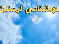 تصاویری خاص از بارش باران در خرم‌ آباد + ویدئو