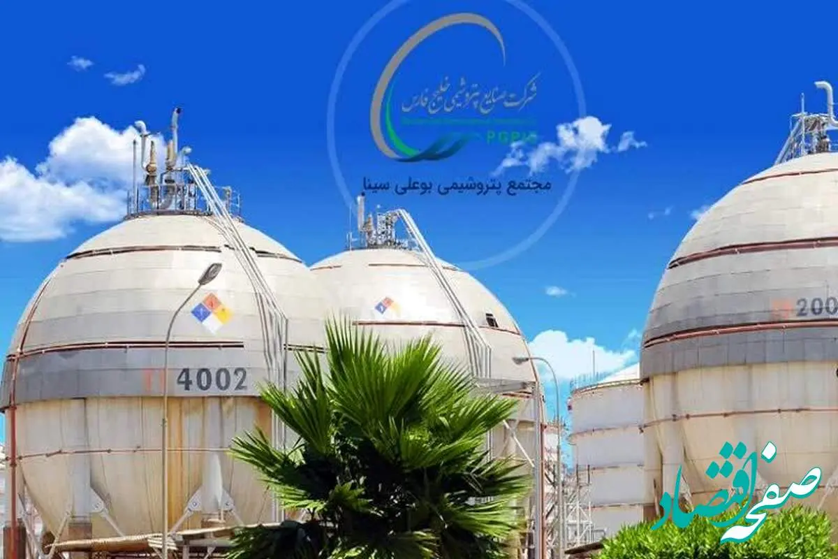 توسعه دانش بهداشت حرفهای با بهرهگیری از هوش مصنوعی گامی نوین در ایمنی محیطهای صنعتی توسط پتروشیمی بوعلی سینا