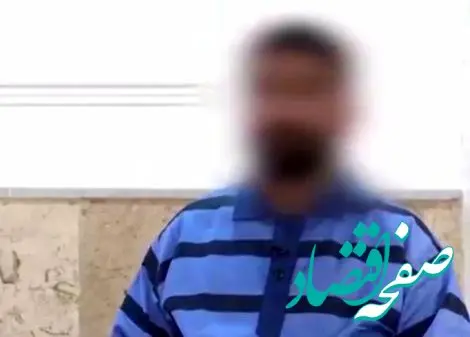 ماجرای قتل خانم خبرنگار چه بود؟