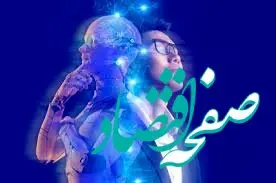 Deep Cogito: هوش مصنوعی هیبریدی با قدرت جابه‌جایی!