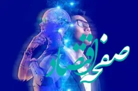 Deep Cogito: هوش مصنوعی هیبریدی با قدرت جابه‌جایی!
